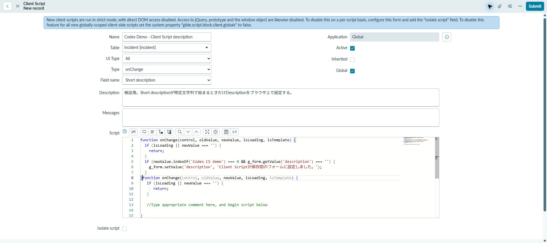 ServiceNow PDIのonChange Client Script設定画面