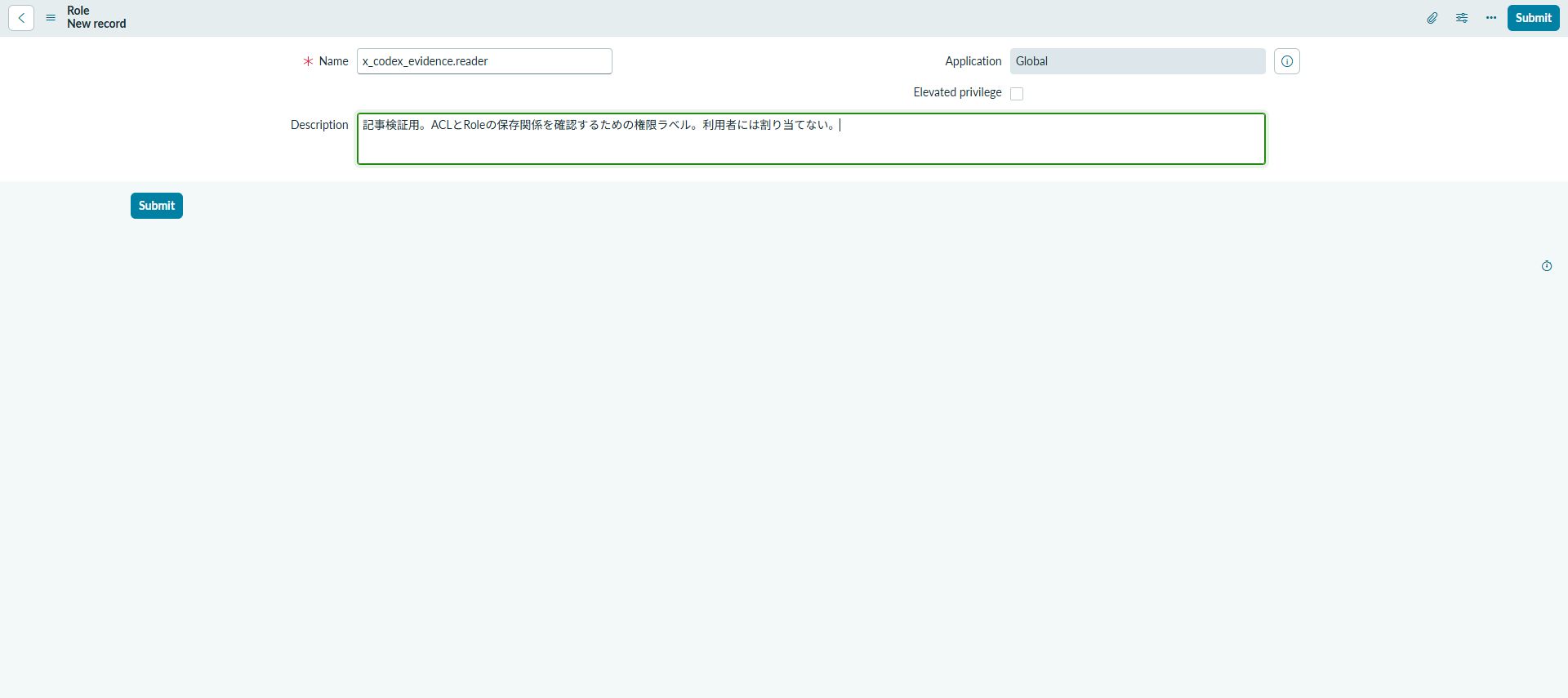 ServiceNow PDIのRole新規作成画面。検証用Role名と説明を入力している