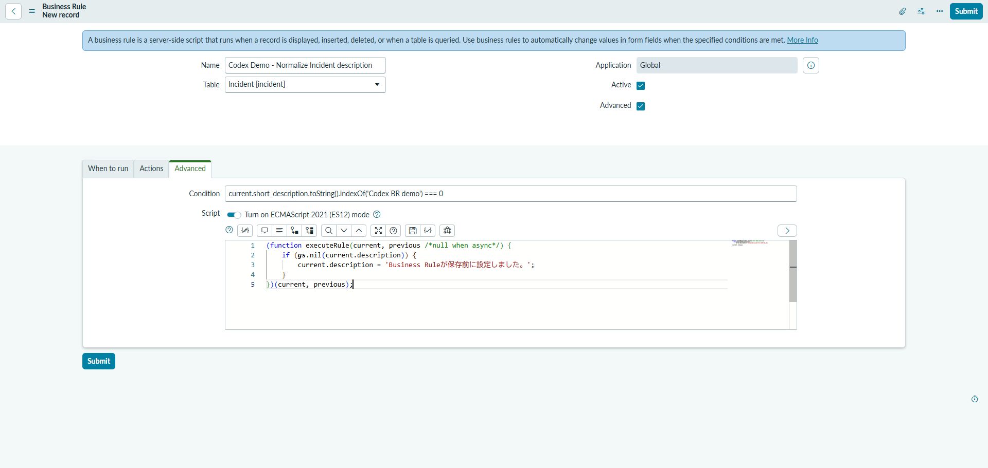 ServiceNow PDIのBusiness Rule Scriptでcurrent.descriptionへ値を代入している